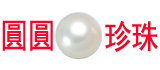 天然珍珠源頭生產基地